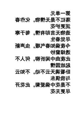 造物无言却有情,每于寒尽觉春生什么意思