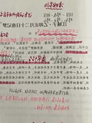 江城子记梦教学反思