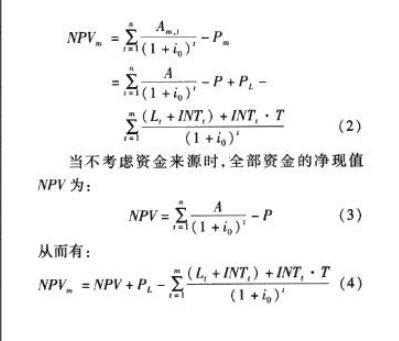 学习内部收益率计算公式，准确计算收益率