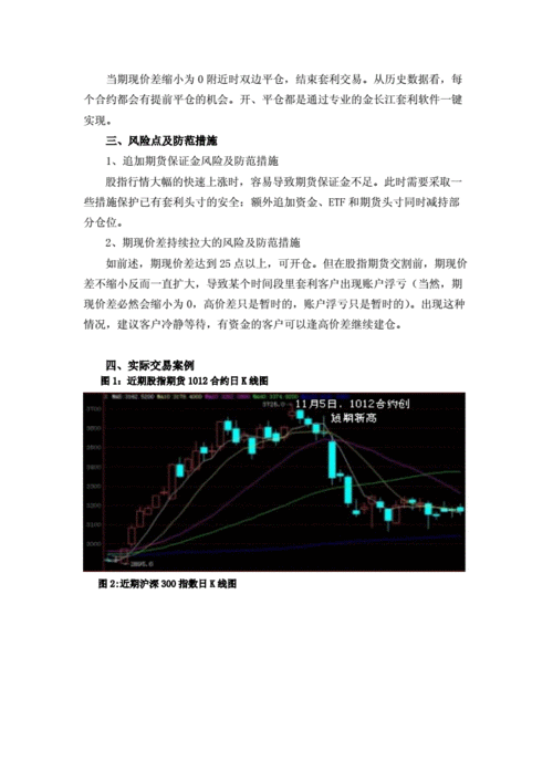 如何评估期货长期盈利的可能性？这种可能性如何影响投资策略？